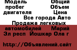  › Модель ­ BMW x5 › Общий пробег ­ 300 000 › Объем двигателя ­ 3 000 › Цена ­ 470 000 - Все города Авто » Продажа легковых автомобилей   . Марий Эл респ.,Йошкар-Ола г.